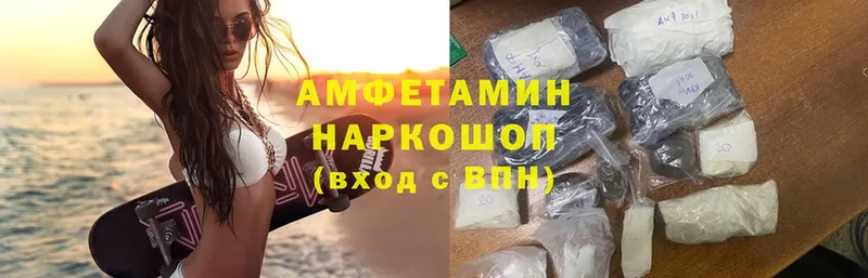 Amphetamine 98%  где можно купить наркотик  Муравленко 