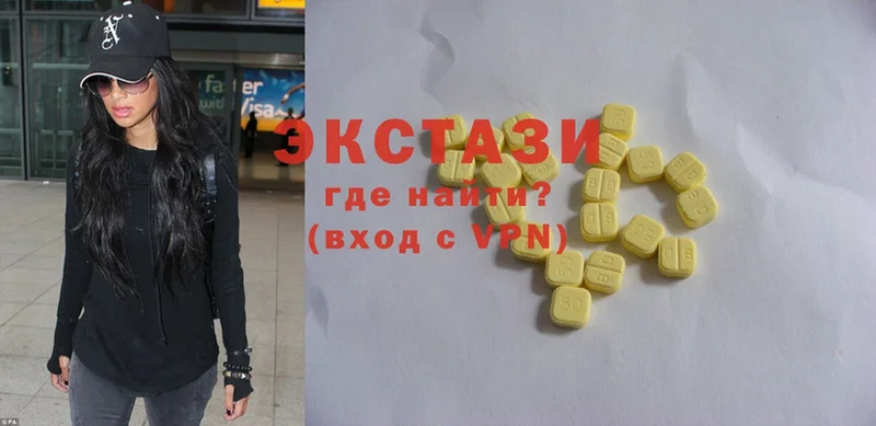 Экстази 280 MDMA  Муравленко 