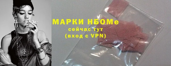 мефедрон VHQ Богородицк