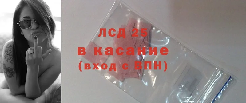 LSD-25 экстази ecstasy  продажа наркотиков  Муравленко 