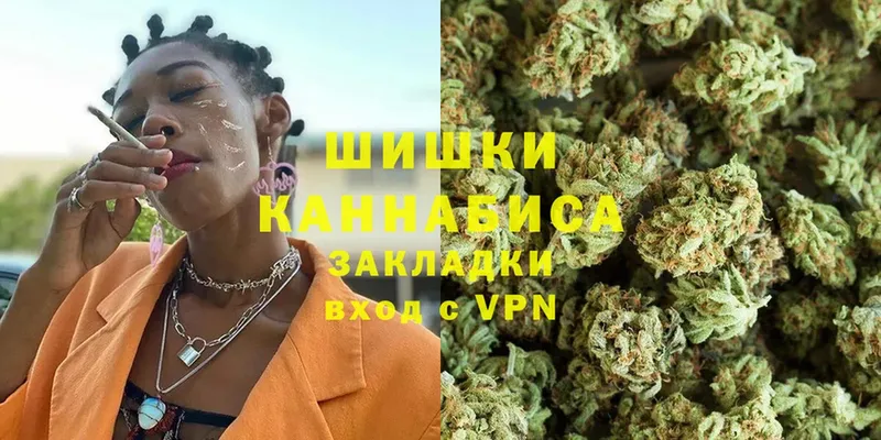 Бошки марихуана THC 21%  Муравленко 